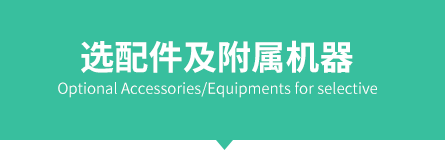 3044AM永利集团科技|印刷机系列